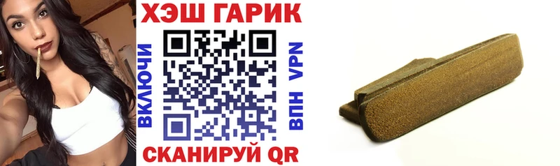 Купить закладку Alpha PVP  COCAIN  Псилоцибиновые грибы  МЕФ  АМФ  Канабис  Гашиш  Чусовой