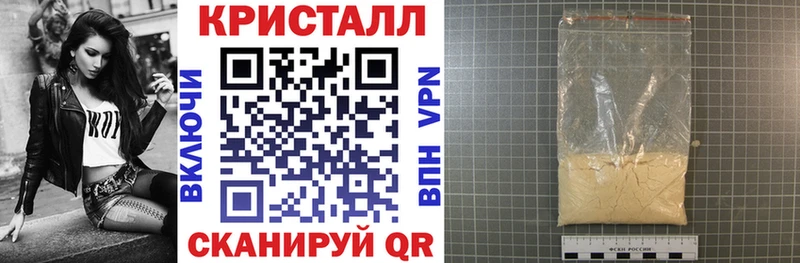 АМФ Розовый  Купить закладки  Чусовой 