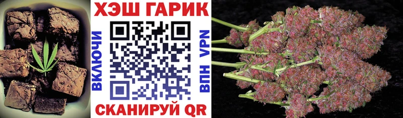 Купить где  Чусовой  Еда ТГК марихуана 