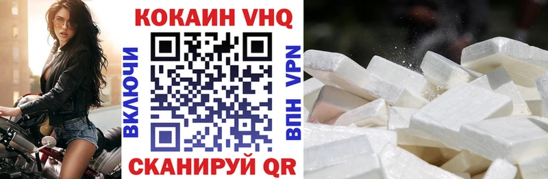Кокаин Колумбийский  Купить закладки  Чусовой 