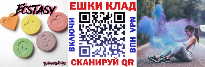 ЭКСТАЗИ louis Vuitton  Купить закладки  Чусовой 