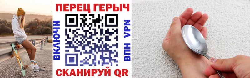 ГЕРОИН белый  Купить закладки  Чусовой 