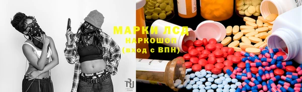 spice Горно-Алтайск