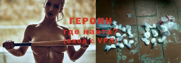 spice Горно-Алтайск