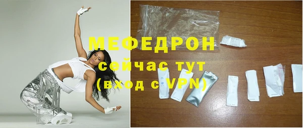 таблы Гусь-Хрустальный