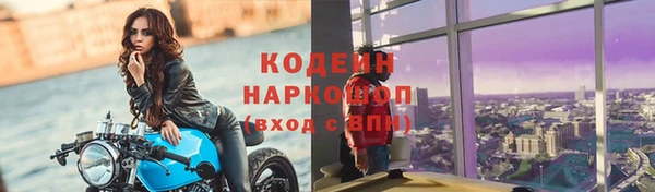 кокс Горнозаводск
