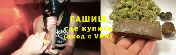 spice Горно-Алтайск