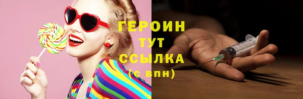 PSILOCYBIN Гусев