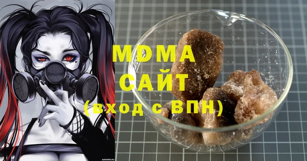 COCAINE Гусиноозёрск