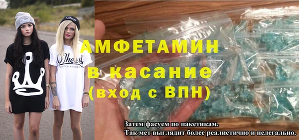 таблы Гусь-Хрустальный