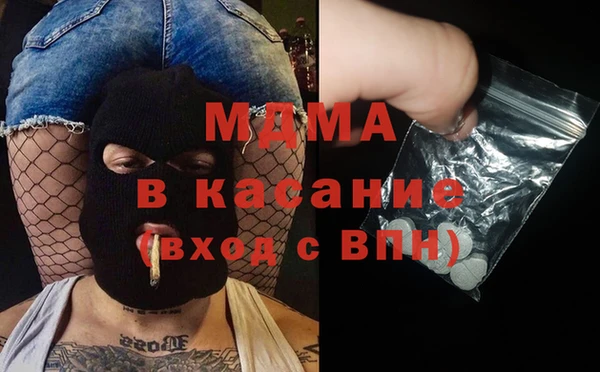 spice Горно-Алтайск