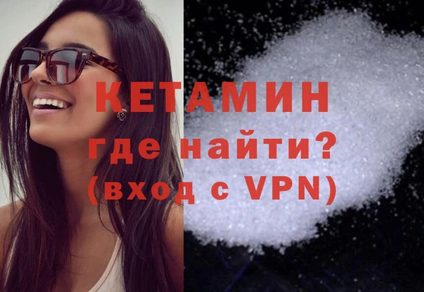 COCAINE Гусиноозёрск