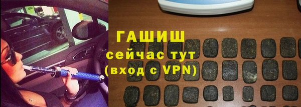 spice Горно-Алтайск