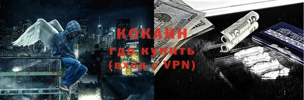 кокс Горнозаводск