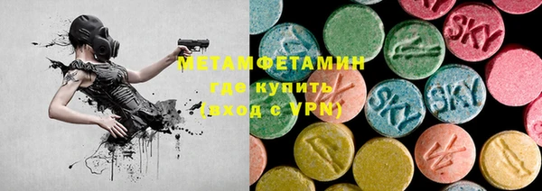 spice Горно-Алтайск