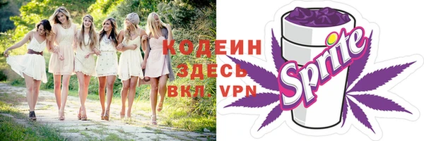 COCAINE Гусиноозёрск
