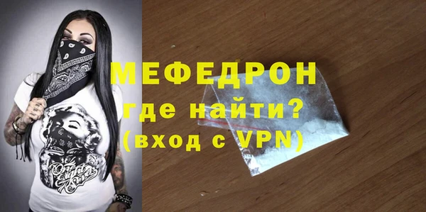 кокс Горнозаводск