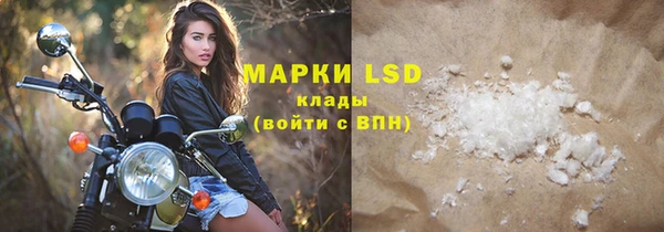 таблы Гусь-Хрустальный