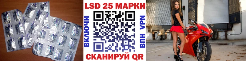 Купить где  Чусовой  ЛСД экстази кислота 