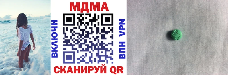 Купить закладки  Чусовой  MDMA молли 