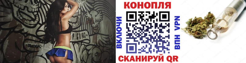 Купить закладки  Чусовой  Канабис MAZAR 